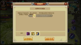 (豪侠传奇攻略)探秘微信小程序:豪侠传奇的神秘世界