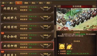(豪侠传奇攻略)探秘微信小程序:豪侠传奇的神秘世界 (豪侠传奇攻略)探秘微信小程序:豪侠传奇的神秘世界