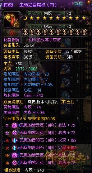 (豪侠传奇攻略)探秘微信小程序:豪侠传奇的神秘世界 (豪侠传奇攻略)探秘微信小程序:豪侠传奇的神秘世界