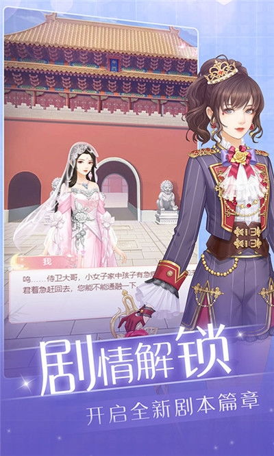 热门游戏《爱江山更爱美人》最新攻略大揭秘,助你快速成为高手!