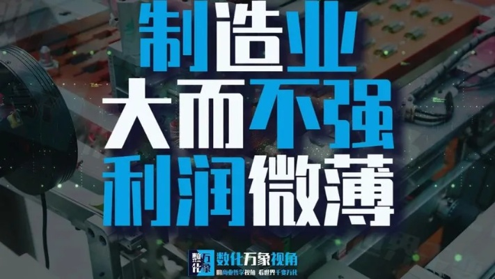 在逆势之中挤出天下楷模,逆境创业传奇:顺势而为,万事皆休,行业现状与未来趋势解析