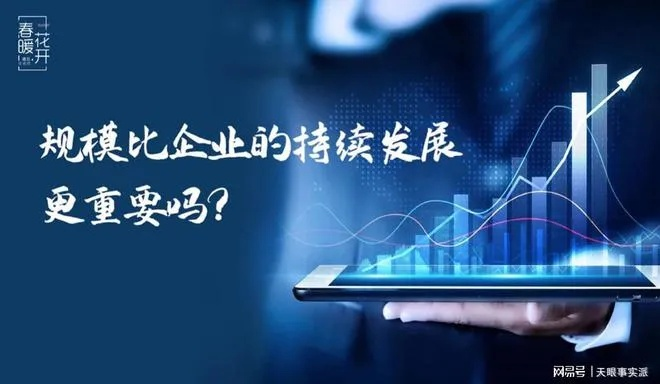 在逆势之中挤出天下楷模,逆境创业传奇:顺势而为,万事皆休,行业现状与未来趋势解析 在逆势之中挤出天下楷模,逆境创业传奇:顺势而为,万事皆休,行业现状与未来趋势解析