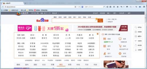 火狐浏览器免费歌曲下载资源分享:在线免费歌曲下载,尽在火狐浏览器!