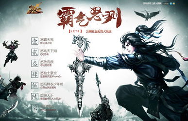 封神通天座下第一根脚 小说:共主之路漫漫,谁能问鼎封神神位?
