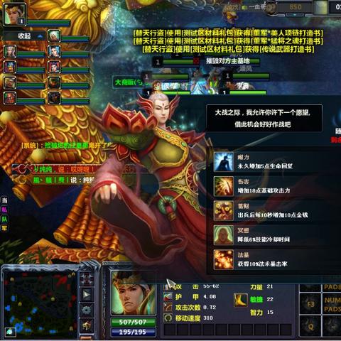 M0BA游戏三国自由:重温经典战役,体验无尽策略与激情对决的全新纪元