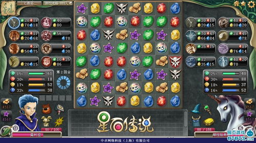 星石游戏玩家体验分享:知乎用户如何评价星石游戏的游戏性和创新性?