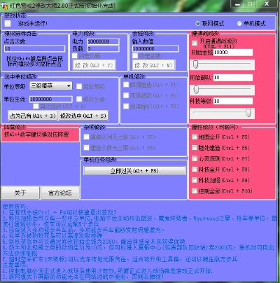 (游戏修改大师教程)专业游戏修改大师5.0,完美定制您的游戏体验 (游戏修改大师教程)专业游戏修改大师5.0,完美定制您的游戏体验