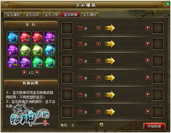 (乾坤天地礼包码)探秘乾坤天地激活码:解锁神秘力量,改变命运的钥匙