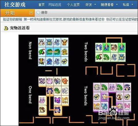 推荐几款经典的单机版连连看游戏,看看知乎用户的真实评价与体验分享 推荐几款经典的单机版连连看游戏,看看知乎用户的真实评价与体验分享