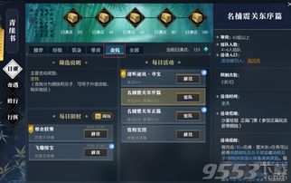 (游戏如何赚人民币)如何在游戏中赚够100亿?实用攻略分享,助你战胜所有关卡!