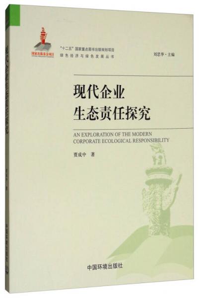 探究《山海入梦来》:邹秋实歌词中的古代山海经典情感熏陶与现代诗意表述交融