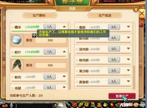 微信小程序混沌西游:探讨其独特的角色设定与迷人的剧情发展对用户粘性的影响