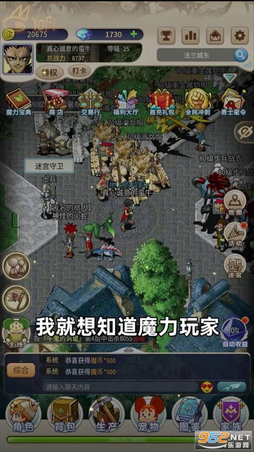 重新打造的魔力宝贝归来高爆版,引发粉丝热烈追捧的全新传奇! 重新打造的魔力宝贝归来高爆版,引发粉丝热烈追捧的全新传奇!