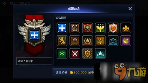 (地下城公会手机版)激烈对抗!地下城手游公会战即将爆发,团结力量共同征战! (地下城公会手机版)激烈对抗!地下城手游公会战即将爆发,团结力量共同征战!