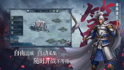 微信小程序萌战三国志:独特魔幻风格打造别具一格的三国角色旅程