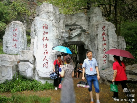 (葫芦仙府)探秘神秘之地葫仙源:揭开传说中的仙境之谜