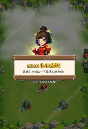(小小战场五星礼包是什么)小小战场攻略:如何在微小的领域中取得胜利并战胜对手