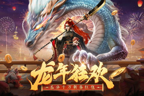 (在《山海与妖灵》中如何选择角色并取得胜利)在《山海与妖灵》中如何选择角色并取得胜利? (在《山海与妖灵》中如何选择角色并取得胜利)在《山海与妖灵》中如何选择角色并取得胜利?