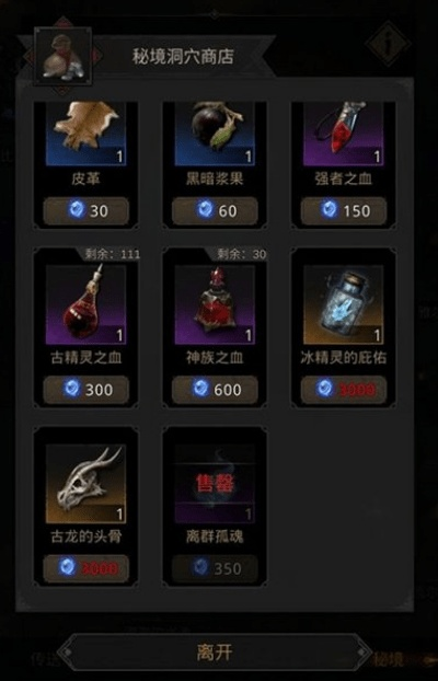 详细指南:地下城堡3羁时碎片如何进行有效合成以解锁新的英雄角色