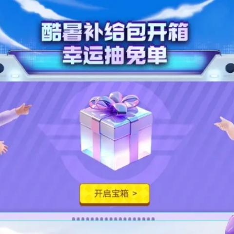 (多人联机欢乐手机游戏)欢乐多人联机手游,让你与好友一起畅玩游戏盛宴