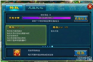 (蛮荒版本传奇怎么玩)莽荒传奇跨服怎么玩?全面解析跨服玩法和技巧分享 (蛮荒版本传奇怎么玩)莽荒传奇跨服怎么玩?全面解析跨服玩法和技巧分享