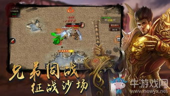 和龙将三国一模一样的手游,还原热血激战,打造玩家全新三国世界 和龙将三国一模一样的手游,还原热血激战,打造玩家全新三国世界