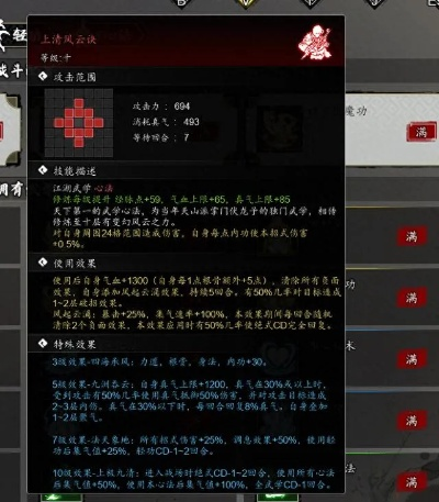 逸剑风云决二品鞋子图纸,解锁神秘技能,打造独一无二的时尚之选 逸剑风云决二品鞋子图纸,解锁神秘技能,打造独一无二的时尚之选