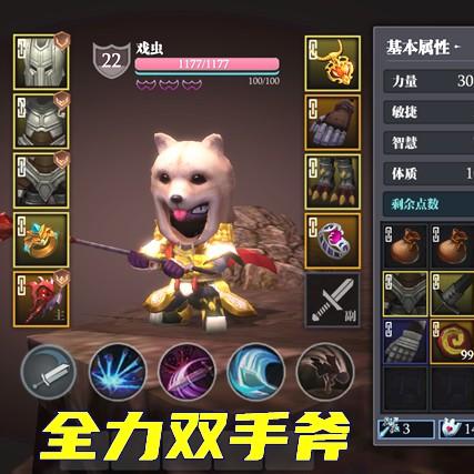 (魔渊之刃轮回套)掌握魔渊之刃轮回boss机制,挑战最高难度! (魔渊之刃轮回套)掌握魔渊之刃轮回boss机制,挑战最高难度!
