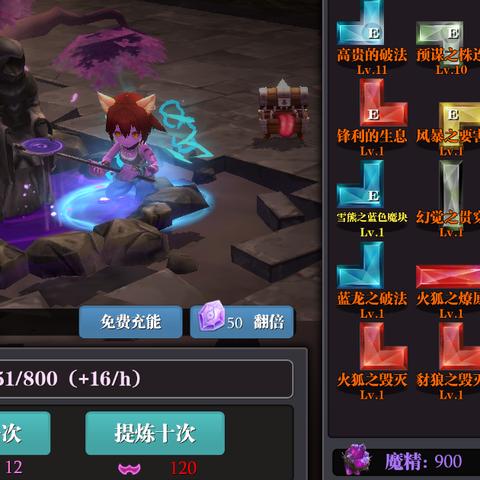 (魔渊之刃轮回套)掌握魔渊之刃轮回boss机制,挑战最高难度! (魔渊之刃轮回套)掌握魔渊之刃轮回boss机制,挑战最高难度!