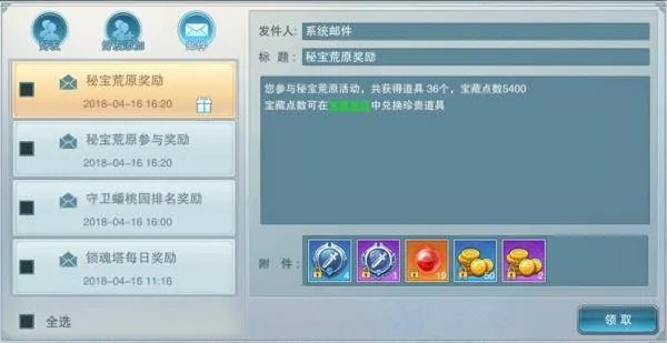 (神魔仙尊试玩)神魔仙尊工坊配方大全:揭秘各类神秘物品的制作方法与技巧