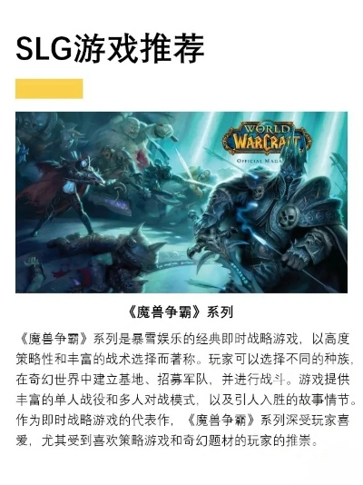 (九牧的字母是什么)代号九牧SLG:重塑游戏规则,引领新玩法革命。