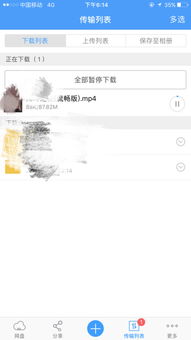 (你再敢躲一下试试百度云)《你再躲试试》TXT 惊心动魄的逃亡之旅,究竟谁将笑到最后?