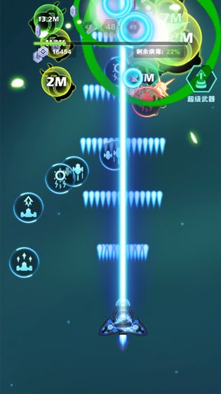 (疯狂战机红包版app下载)沉浸式体验:疯狂战机游戏带你领略空中战争的刺激与挑战