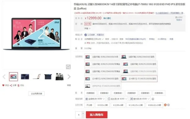 探索百亿电脑商城:购机优惠、全品类选择、科技前沿产品尽在其中!