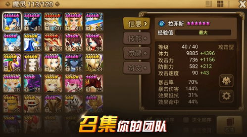 探寻新世界:进化之地2安卓汉化版全新体验,战略进化再次升级!