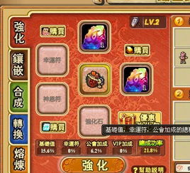 (弹弹堂还有多少人玩)弹弹堂还有人玩吗?这款经典游戏还能否重现昔日辉煌呢? (弹弹堂还有多少人玩)弹弹堂还有人玩吗?这款经典游戏还能否重现昔日辉煌呢?