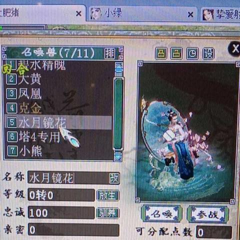 (混沌西游手游攻略)混沌西游激活码:探寻游戏世界的秘密,解锁更多精彩内容!