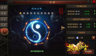 (热血沙尘手游)热血沙尘源码:探究燃烧热情的技术世界