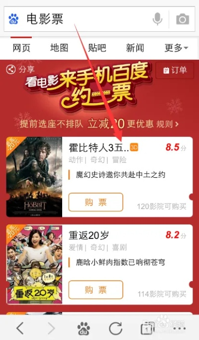 (怎样手机看电影免所费)如何在手机上观看电影: 无需下载,免费在线看电影的方法分享