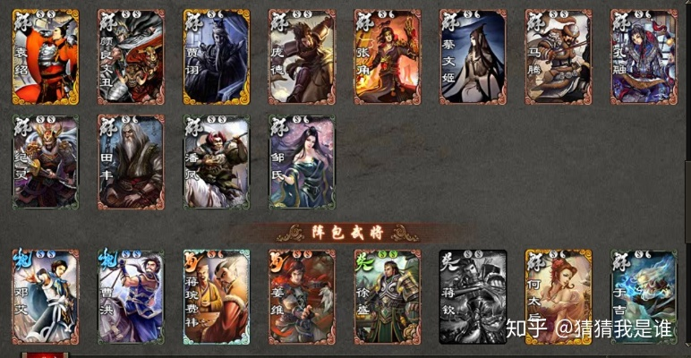 详解《三国杀》最强阵容:以百人龙凤阵为核心,揭秘各类型人物最佳搭配及策略布局