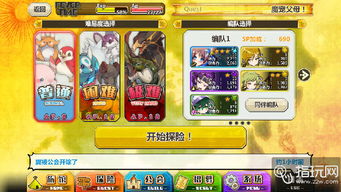 星落岛物语测试服:探索神秘世界,体验新奇冒险,尽在测试服版本!
