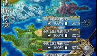 天境传说灵境探险攻略大全:探索神秘之境,揭秘无垠之旅,全方位攻略助您轻松闯关!