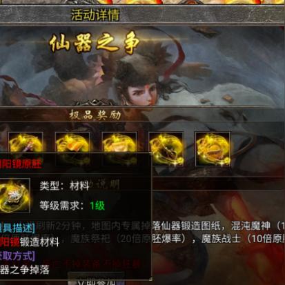 (放置封神通用仙器哪个好)如何获得并放置封神仙器?技巧与步骤都在这里!
