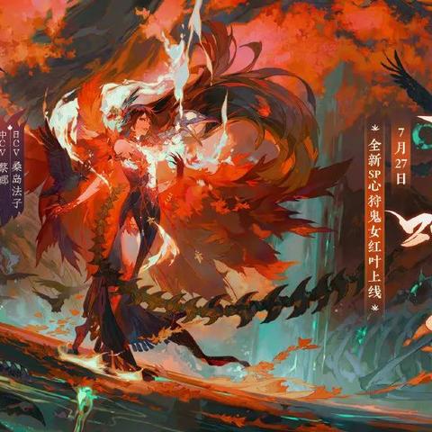 (阴阳师 探索)阴阳师手游超话:探索式神世界,激发你的策略战斗技巧