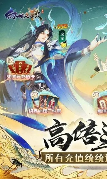(幻世九歌是一款怎样的游戏)揭秘幻世九歌:这部影片究竟骗了多少人心? (幻世九歌是一款怎样的游戏)揭秘幻世九歌:这部影片究竟骗了多少人心?