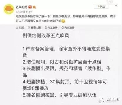 (好多电视剧被禁)揭秘短剧封禁名单:哪些剧被封禁?封禁原因有哪些? (好多电视剧被禁)揭秘短剧封禁名单:哪些剧被封禁?封禁原因有哪些?
