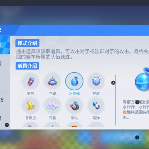 如何利用跑跑卡丁车手游黑科技辅助器,提升游戏体验与胜率,成为最强赛车手!
