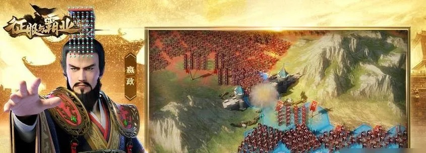 征服与霸业下架补偿:如何最大化亏损减少风险并保护您的权益?