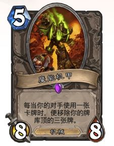 (钢铁咆哮2)钢铁咆哮3:战火燃烧,机甲腾飞,铁血传奇重燃 (钢铁咆哮2)钢铁咆哮3:战火燃烧,机甲腾飞,铁血传奇重燃
