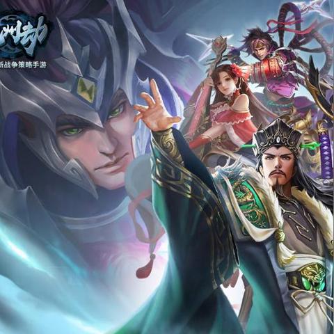(乱世三国手游官网)乱世三国手游究竟叫什么?带你揭开这款热门游戏的神秘面纱 (乱世三国手游官网)乱世三国手游究竟叫什么?带你揭开这款热门游戏的神秘面纱